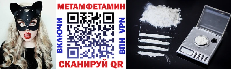 АМФЕТАМИН VHQ  как найти закладки  Ялта 