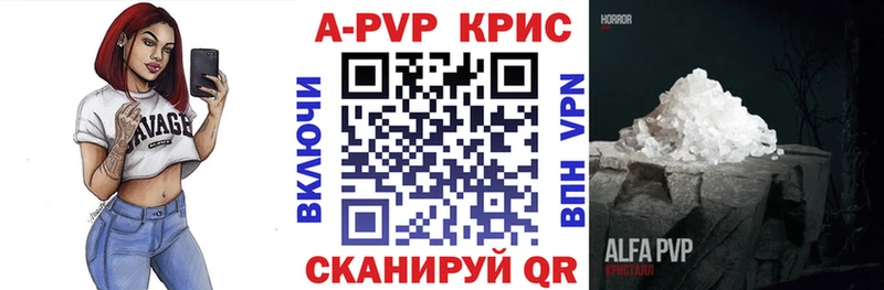 дарнет шоп  Ялта  А ПВП СК КРИС 
