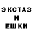 Галлюциногенные грибы Magic Shrooms Aset A