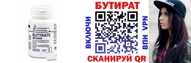 наркота  Ялта  БУТИРАТ жидкий экстази 