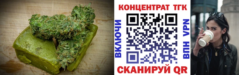 закладка Ялта mega ссылка Cannafood конопля