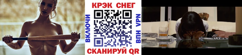 где найти наркотики  Ялта  КОКАИН Колумбийский 