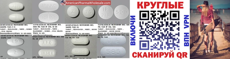 закладка  Ялта  Ecstasy Punisher 