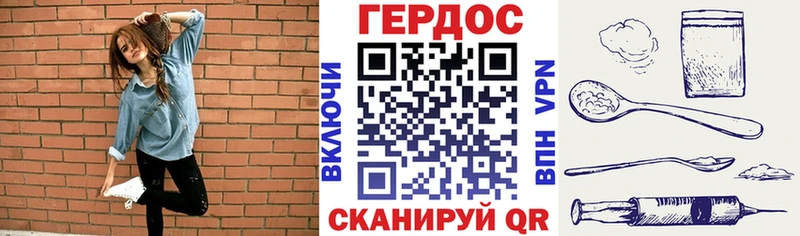 мега tor  Ялта  Героин Афган 