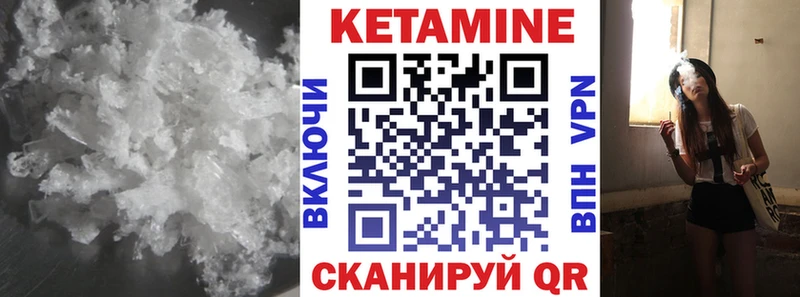 где продают наркотики Ялта КЕТАМИН VHQ