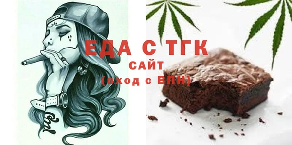 ECSTASY Бронницы