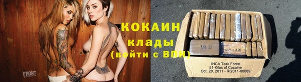 ECSTASY Бронницы
