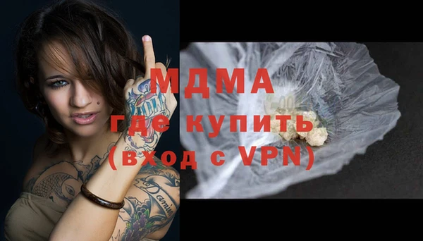марки lsd Бородино