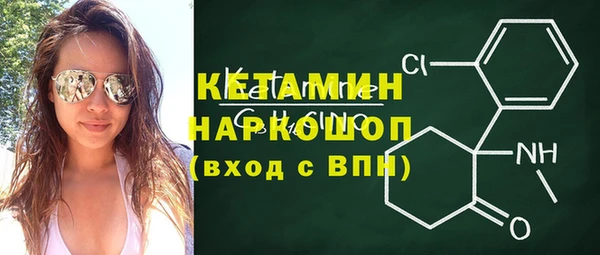 марки lsd Бородино