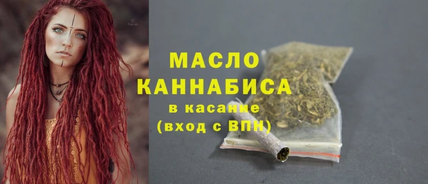 ECSTASY Бронницы
