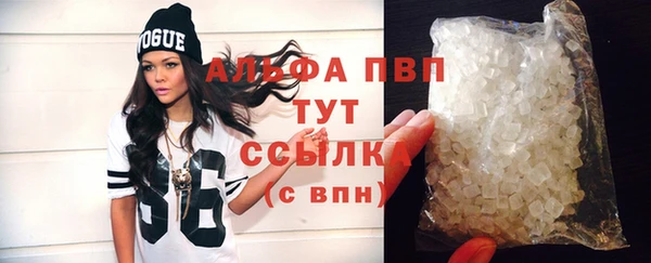молекула духа Бугульма