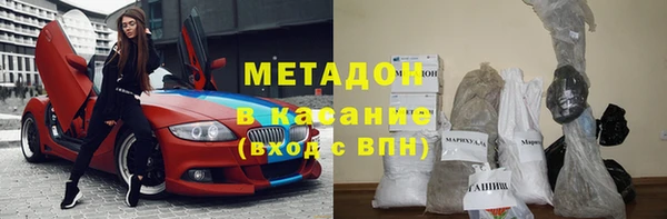 молекула духа Бугульма