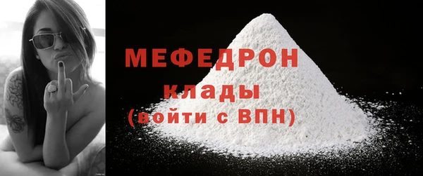марки lsd Бородино