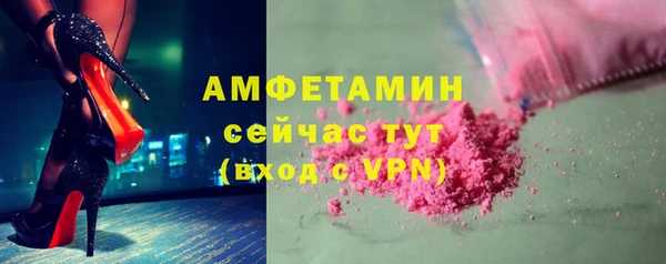 марки lsd Бородино