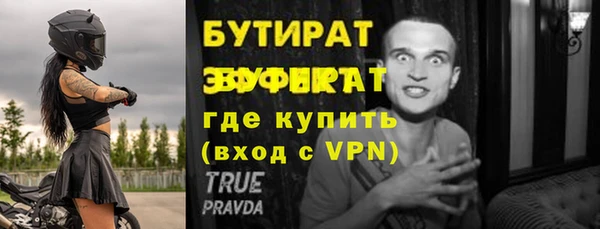 марки lsd Бородино
