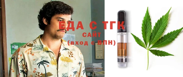 молекула духа Бугульма