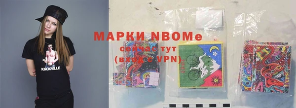 ECSTASY Бронницы