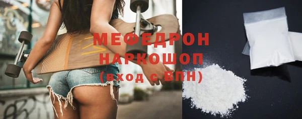 марки lsd Бородино