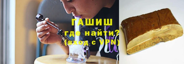 молекула духа Бугульма