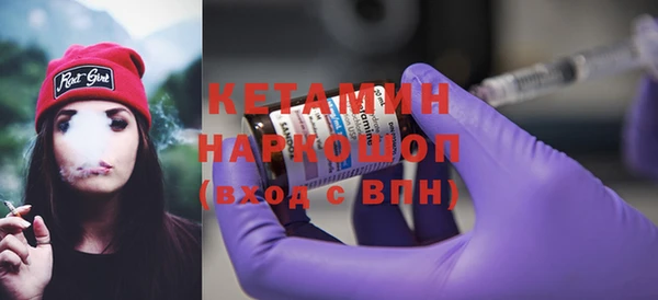 молекула духа Бугульма