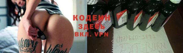 ECSTASY Бронницы