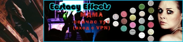 марки lsd Бородино