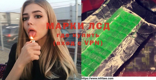ECSTASY Бронницы