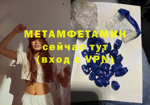 марки lsd Бородино