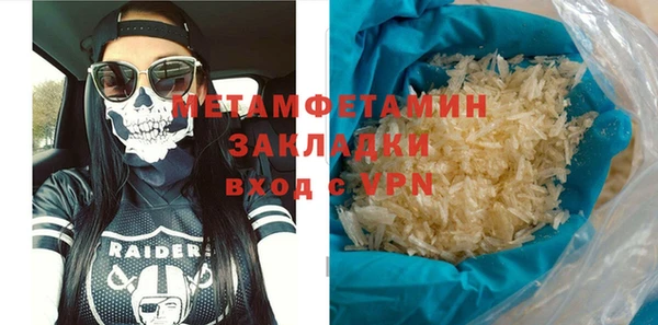 ECSTASY Бронницы