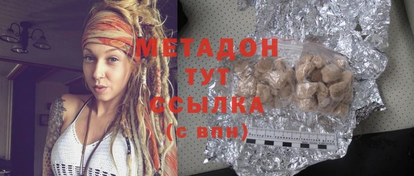 марки lsd Бородино