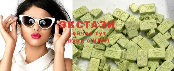 молекула духа Бугульма