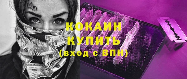 молекула духа Бугульма