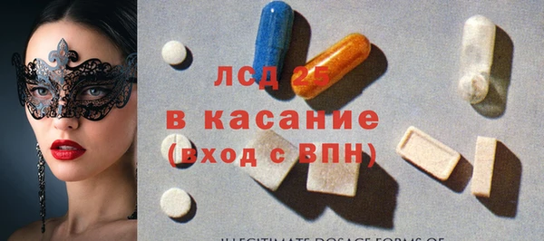 молекула духа Бугульма