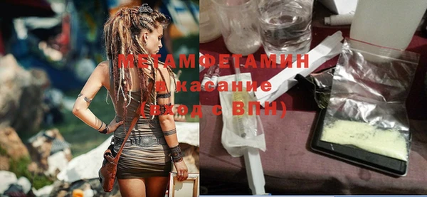 марки lsd Бородино