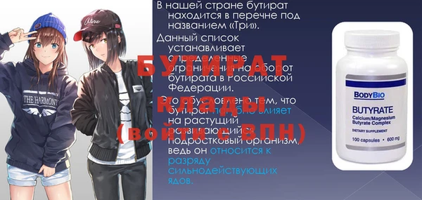молекула духа Бугульма