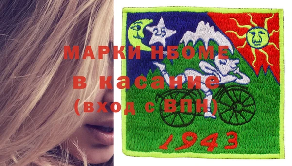ECSTASY Бронницы