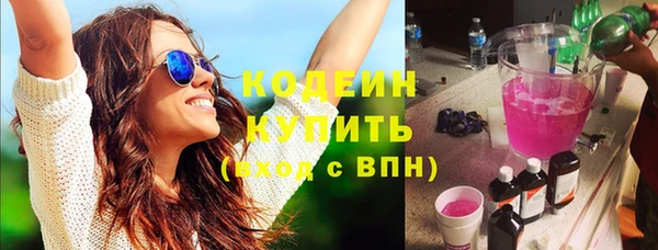 молекула духа Бугульма