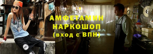 молекула духа Бугульма