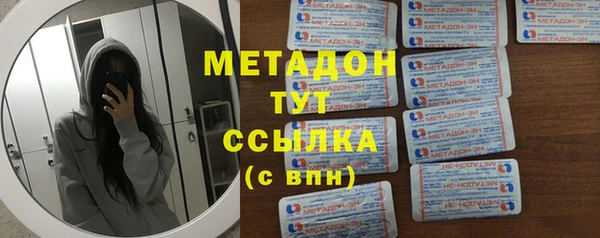 ECSTASY Бронницы