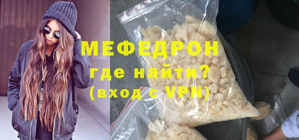 ECSTASY Бронницы