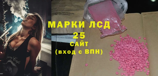 ECSTASY Бронницы