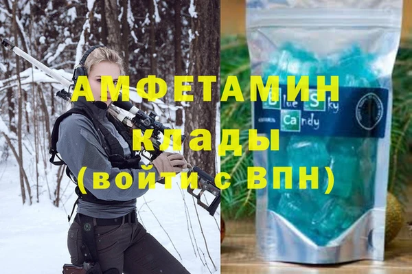 ECSTASY Бронницы