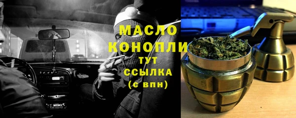 молекула духа Бугульма