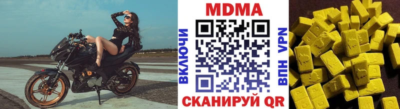 где продают   Ялта  kraken зеркало  MDMA Molly 