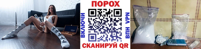 МЕТАМФЕТАМИН Methamphetamine  Ялта 