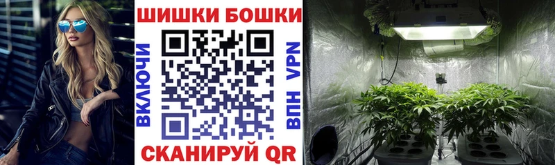 omg зеркало Ялта Шишки марихуана MAZAR где можно купить